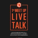 리더스 랩 이미지