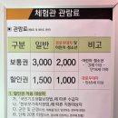 청도소싸움미디어체험관 이미지