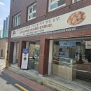 씨티씨커피 - 수성구 달구벌대로496길 48 | 대구 씨티씨커피 남산본점 소금빵 맛집 남산동 카페 후기