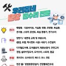 칠전대우아파트 이미지