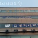 하모니치과의원 이미지