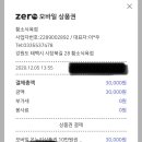 황소식육점 이미지