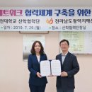 전라남도광역치매센터 이미지