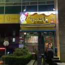 대전 둔산동 술집 청담동 말자싸롱