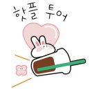 상일동화 이미지