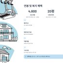 (주)일지테크 | 일지테크 채용 2025 품질관리 정규직 신입 연봉 4600만원, 현대차 1차 협력사 지금 지원하세요