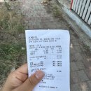 테라커피 포항연일점 | [포항]🔴사계절🔴가야 밀면 개시 고기 국수 어탕 연일 현지인 노포 내 돈 내산 맛집