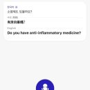 유온약국 이미지