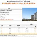 장안48 이미지