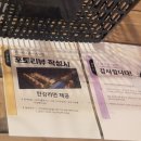 캠프파지립 - 춘천시 춘천순환로 964 | 춘천 캠핑고기집 캠프파지립 솔직후기｜물멍 가능한 감성 맛집