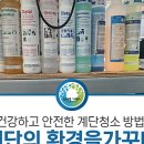 주식회사 건강약품 이미지