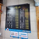 다자경 | 울산 덕신맛집 _ 국수&amp;두루치기맛집 "이모네" 국수양이 어마어마함.