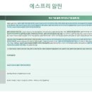 레드라인소프트 이미지