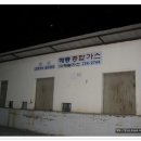 제일가스충전소 이미지