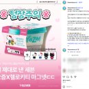 GS(지에스)25 하단프레시점 | [세븐일레븐 / 요즘그릭요거트] 요즘그릭X헬로키티 마그넷 재고조회, 당일픽업, 가격, 랜덤깡💞 (세븐...