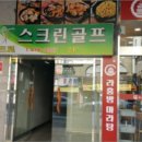 성은빌딩 이미지