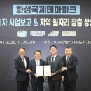 제2실내승마장 이미지