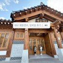대구대동시장 | 대구 서문시장 아이랑, 대동면옥 갈비탕 먹고 온 후기