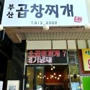 옹가네집 이미지