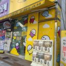 문구야놀자상동 이미지