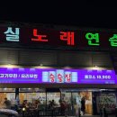 세븐일레븐 양산북정제일점 | 양산 북정동 무한리필 고기집 : 승승집 뷔페식 샐러드바까지 풀코스 18,900원 내돈내산 솔직후기