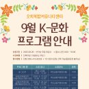 오치복합커뮤니티센터 이미지