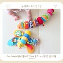 라마즈나비애벌레선물세트 신생아부터 돌 전 아기장난감 출산선물로 추천