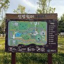 천안종합터미널 관광안내소 이미지