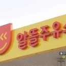 오정주유소 이미지