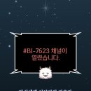 떡마왕 | 전독시 '구원의 마왕' 전시회 후기!