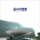 (주)대풍건설 이미지