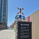 익산철도관사마을경로당 | [인구감소지역여행지원금][익산][드로잉여행] 철도관사마을 &amp; 익산시민역사기록관