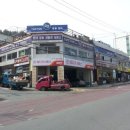 현대모터스 부분정비공업사 이미지