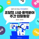(주) 충청넷 이미지