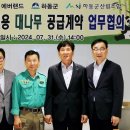 하동물산