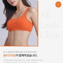 올리즈의원 이미지