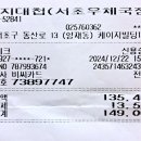 sk소망주유소 이미지