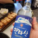 포차중문 이미지