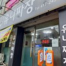 부산광역시 영도구 꿈나무길 이미지