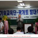 최재선 축사 네이버블로그