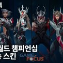(주)챌린저스게임즈 이미지