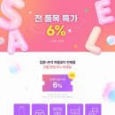 주식회사 수영사랑 이미지