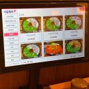 송원서로1R-12 | 구미 돼지국밥 맛집 추천 산더미 미성돼지국밥 구미원평점 (순대와 내장/공기밥 무제한 리필 국밥집)