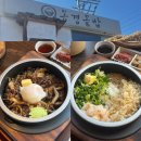 삼양교회 개방화장실 | 광주 동명동 맛집 | 송경솥밥 동명점 솔직 후기 (메뉴•웨이팅)