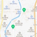 몸에봄을피우다 신가점 이미지