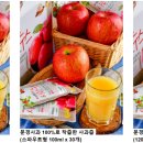 문경팔영능금촌 이미지