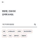 북구미래아동병원 이미지