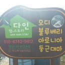 보광팜 이미지