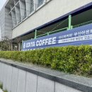 이디야커피 부산아르피나점 이미지