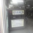 신도림역2번(자전거) 이미지
